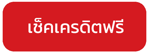 เช็คเครดิตฟรี CEO789 รับโบนัสสล็อตไม่ต้องฝาก โปรโมชั่นใหม่ 2026